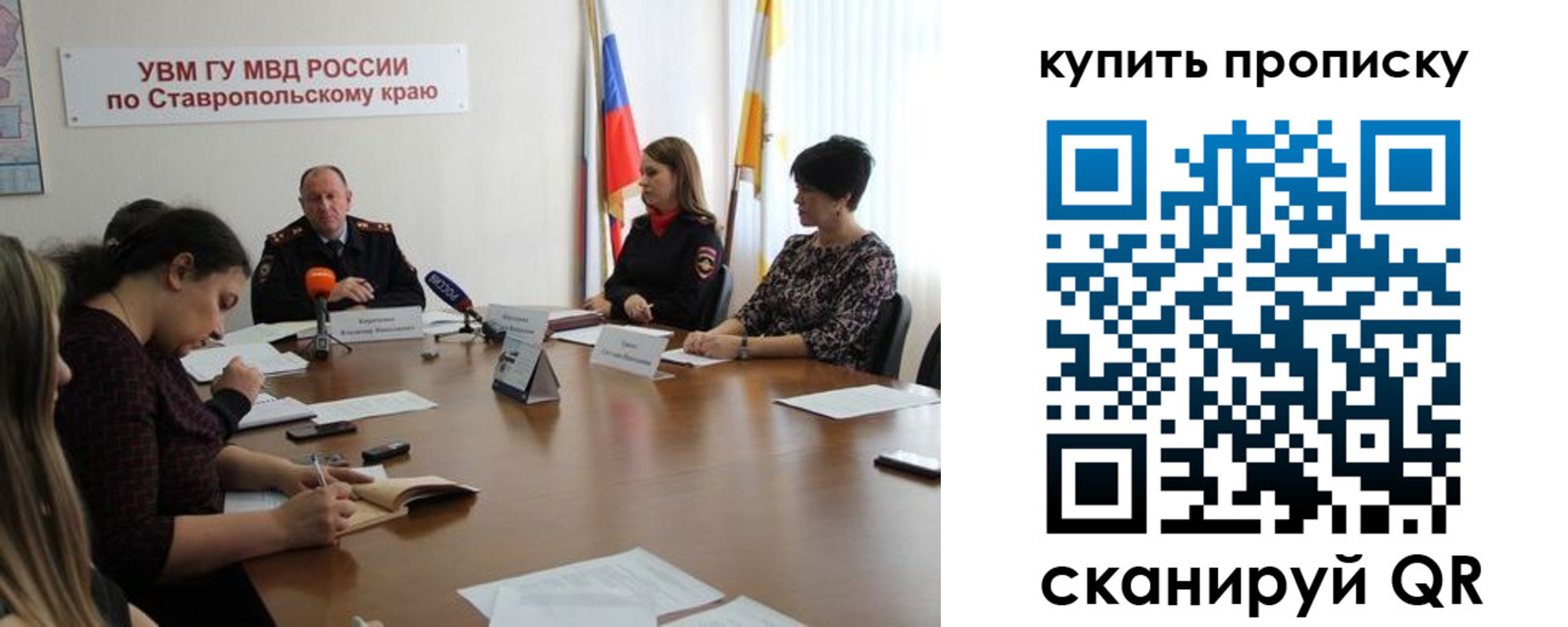 прописка от собственника в Вятских Полянах