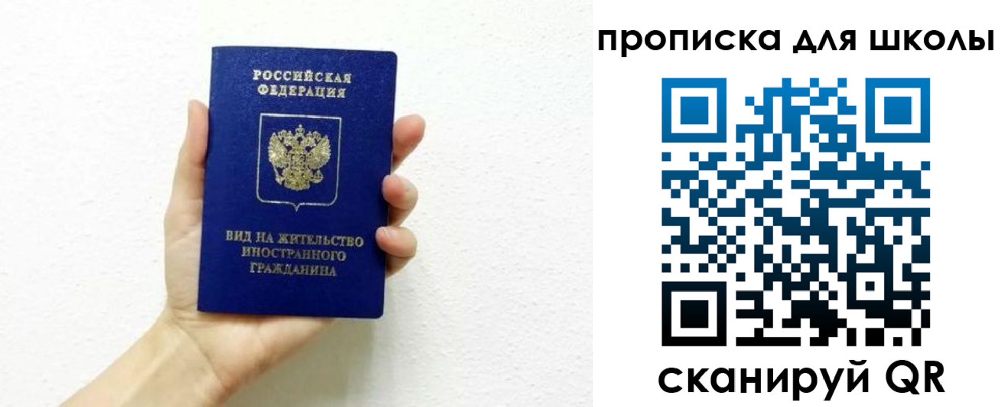 прописка для военкомата в Вятских Полянах