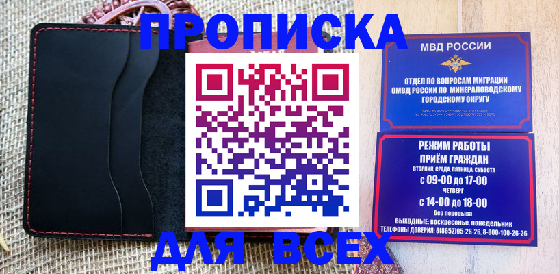 временная регистрация надежно в Вятских Полянах