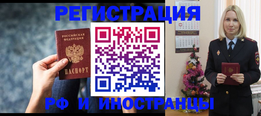 регистрация в Вятских Полянах