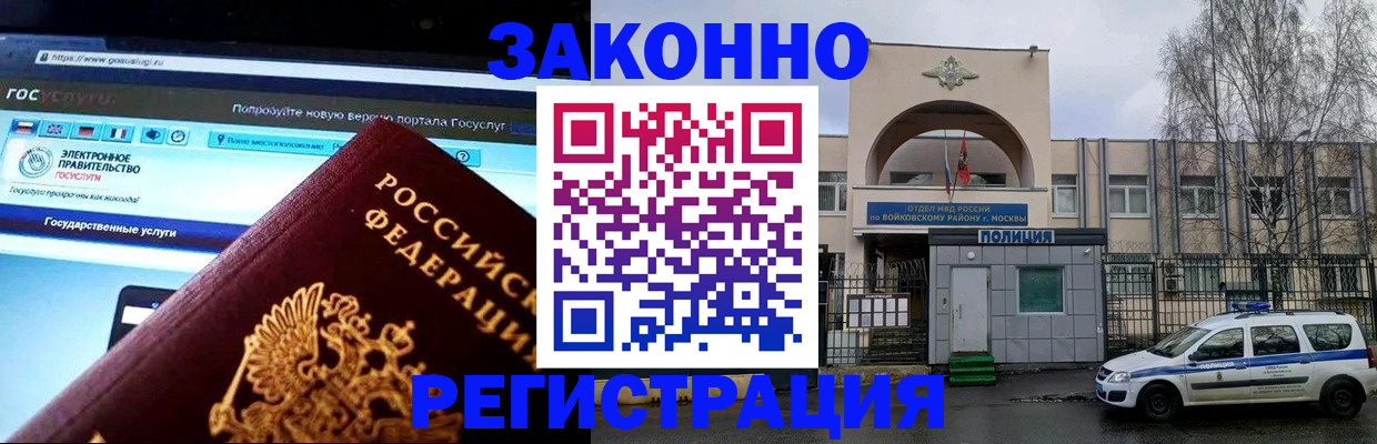 временная регистрация поиск в Вятских Полянах