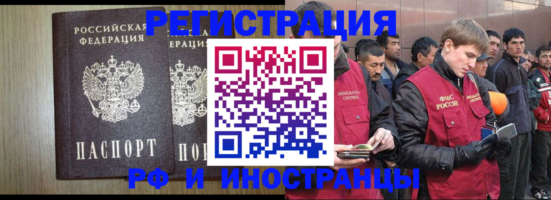 регистрация в Вятских Полянах